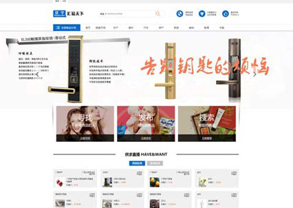 易物APP開(kāi)發(fā)、換物小程序平臺(tái)開(kāi)發(fā)網(wǎng)站搭建方案