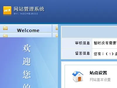 關(guān)于網(wǎng)站或軟件版本更新升級的話題！